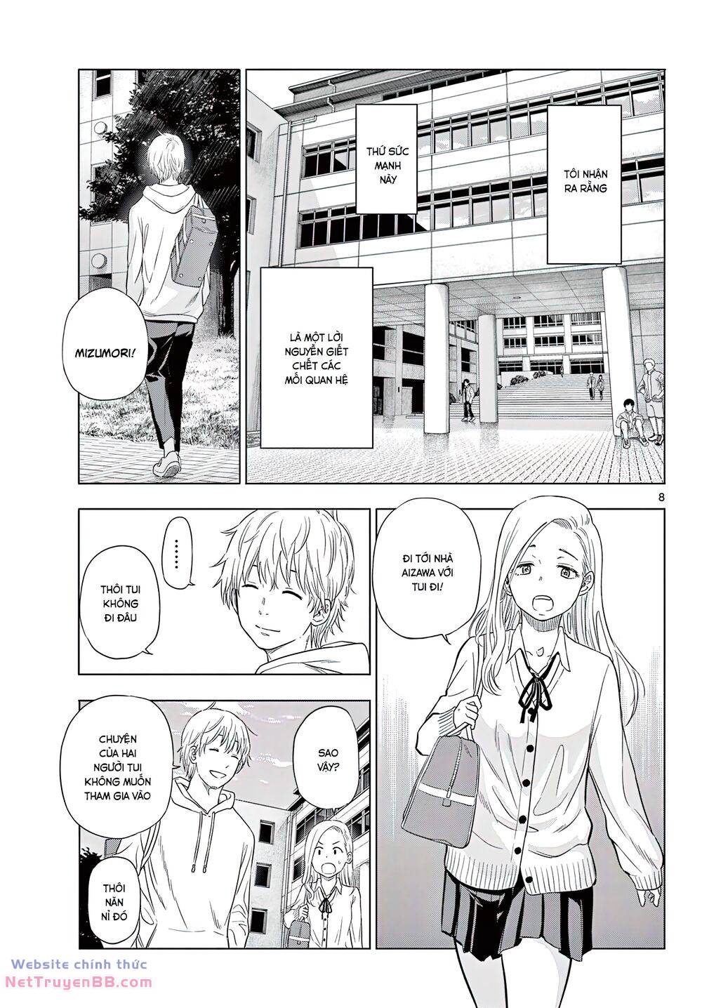 Cosmos - Chapter 1 - Page 6