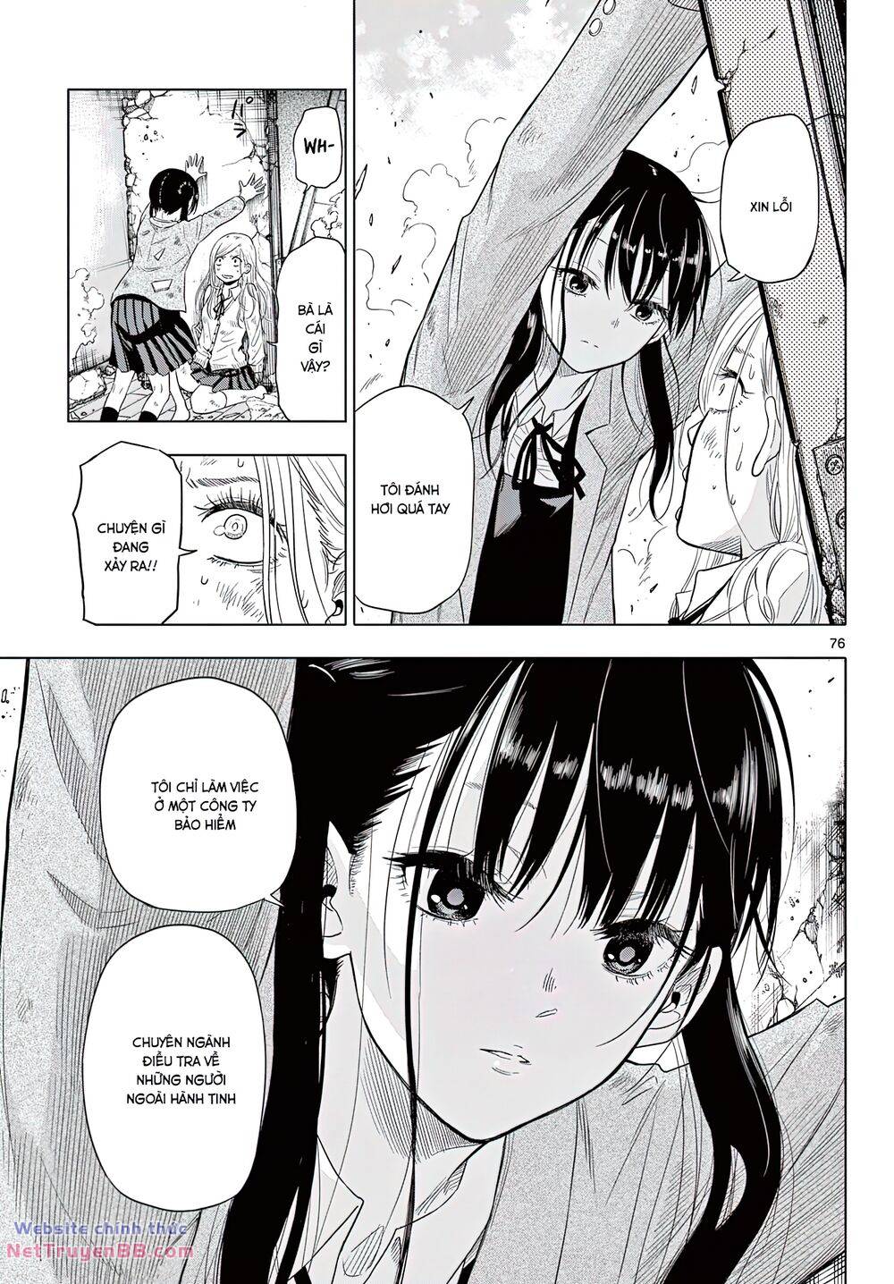 Cosmos - Chapter 1 - Page 71