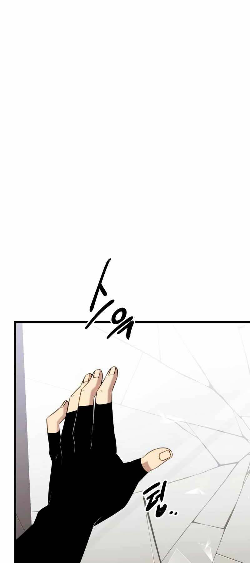 Ta Nhận Được Vật Phẩm Thần Thoại - Chapter 94 - Page 8