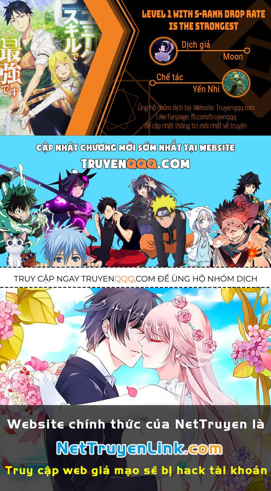 Level 1 with S-rank Drop Rate is the Strongest - Chapter 16.5 - Page 16