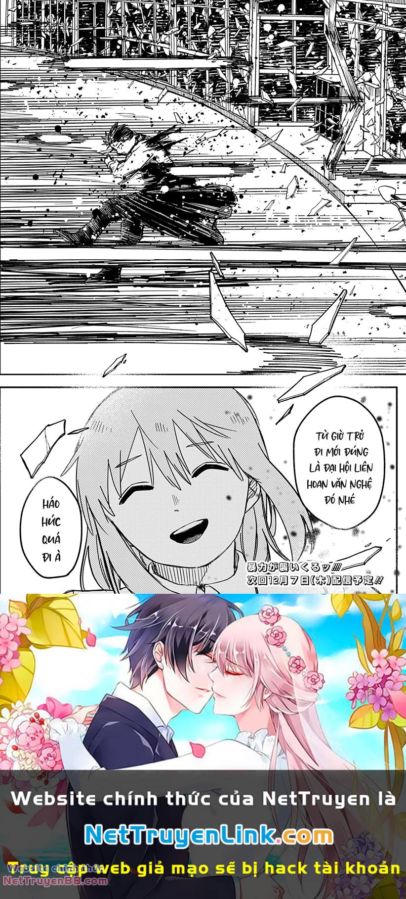 Youchien Wars - Chapter 56 - Page 22