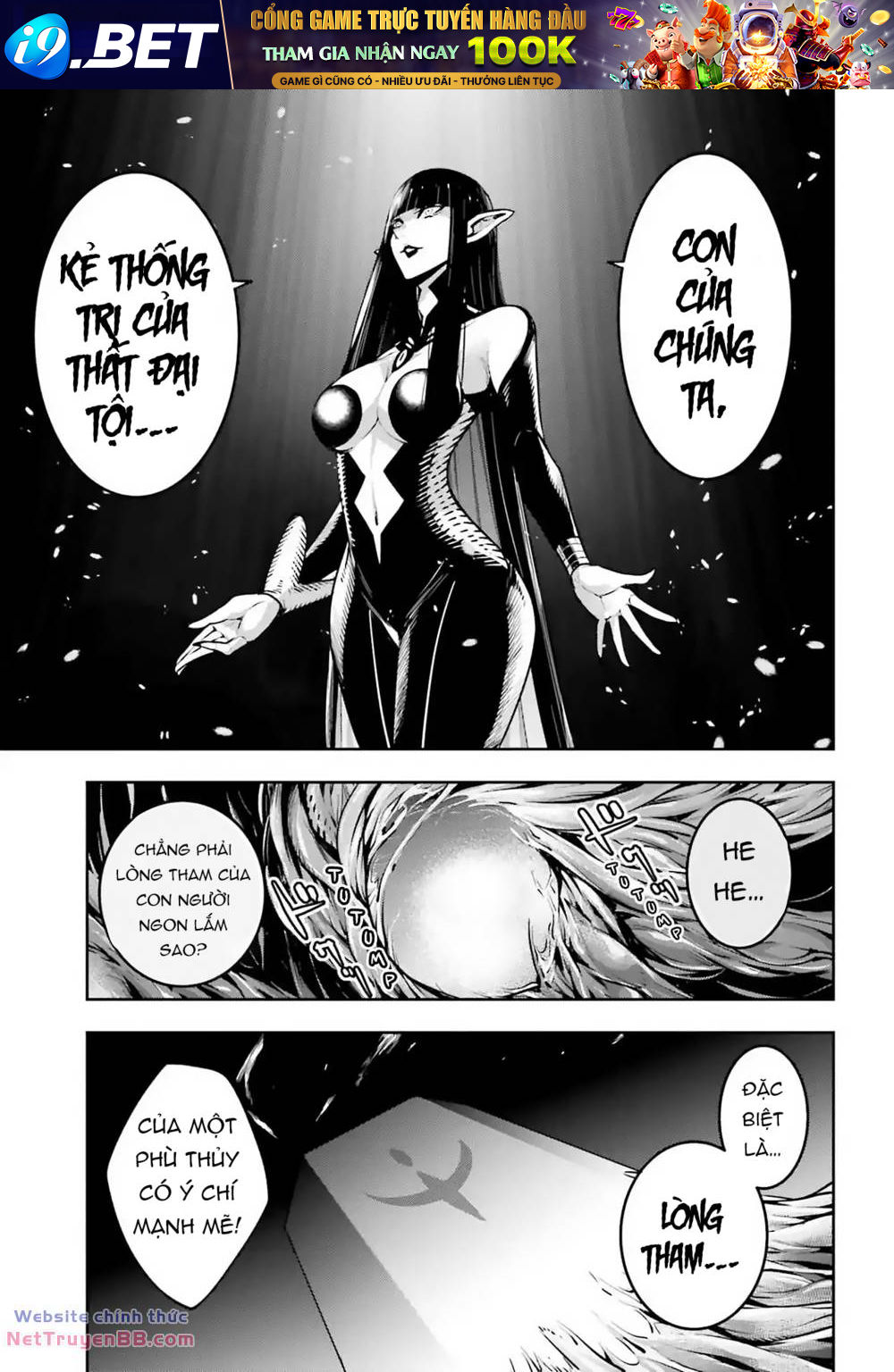 Majo Taisen - The War of Greedy Witches - Chapter 20 - Page 17