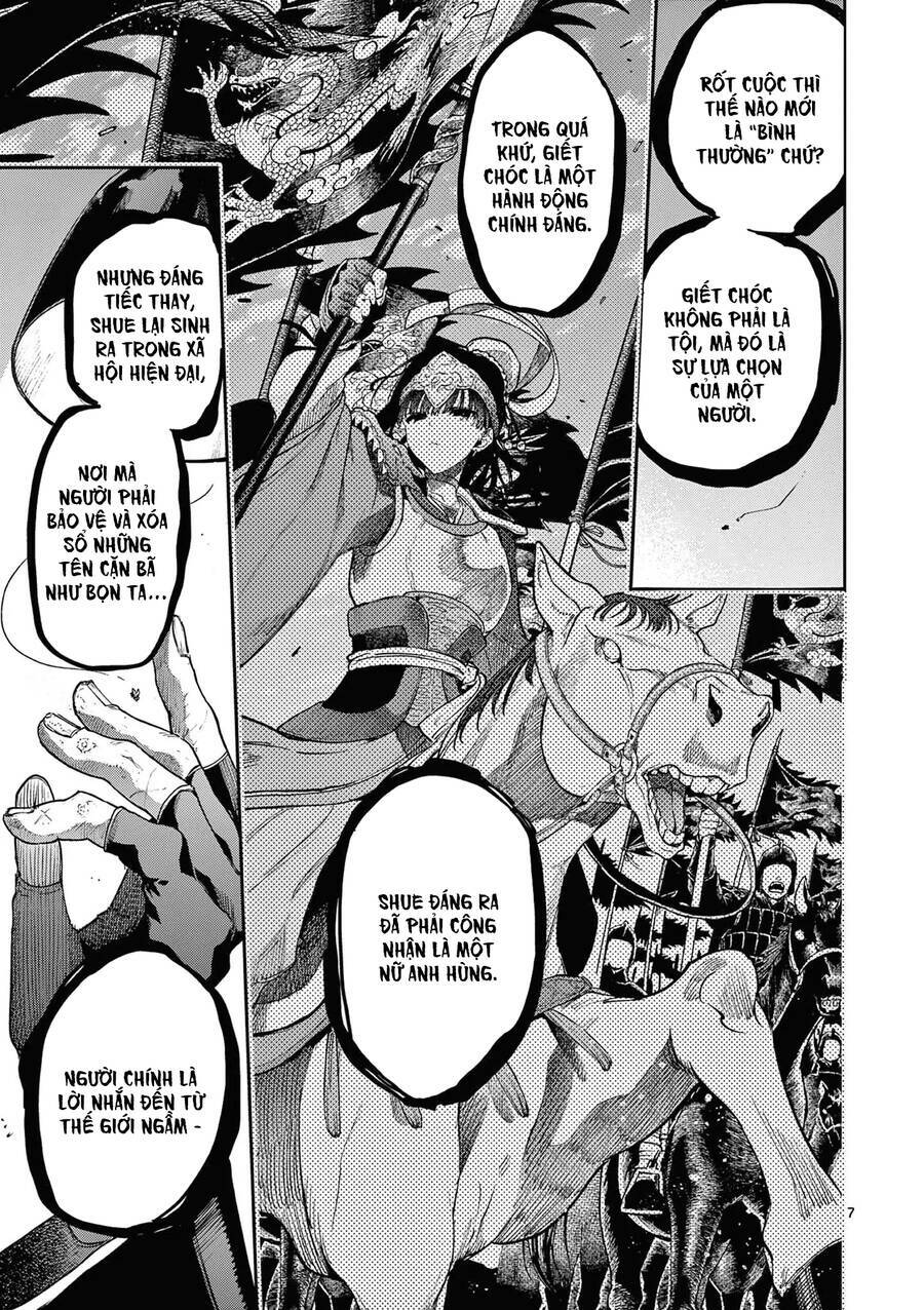 Kimi wa Meido-sama - Chapter 40 - Page 7