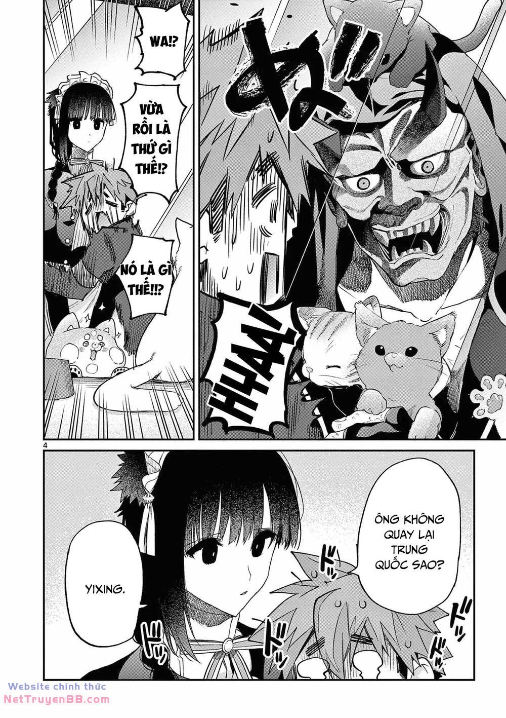 Kimi wa Meido-sama - Chapter 41 - Page 4