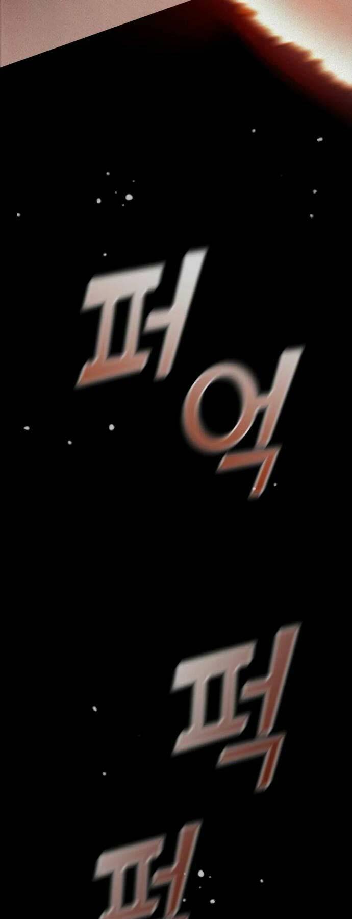 Thiên Tài Của Dòng Dõi Độc Nhất Vô Nhị - Chapter 54 - Page 33