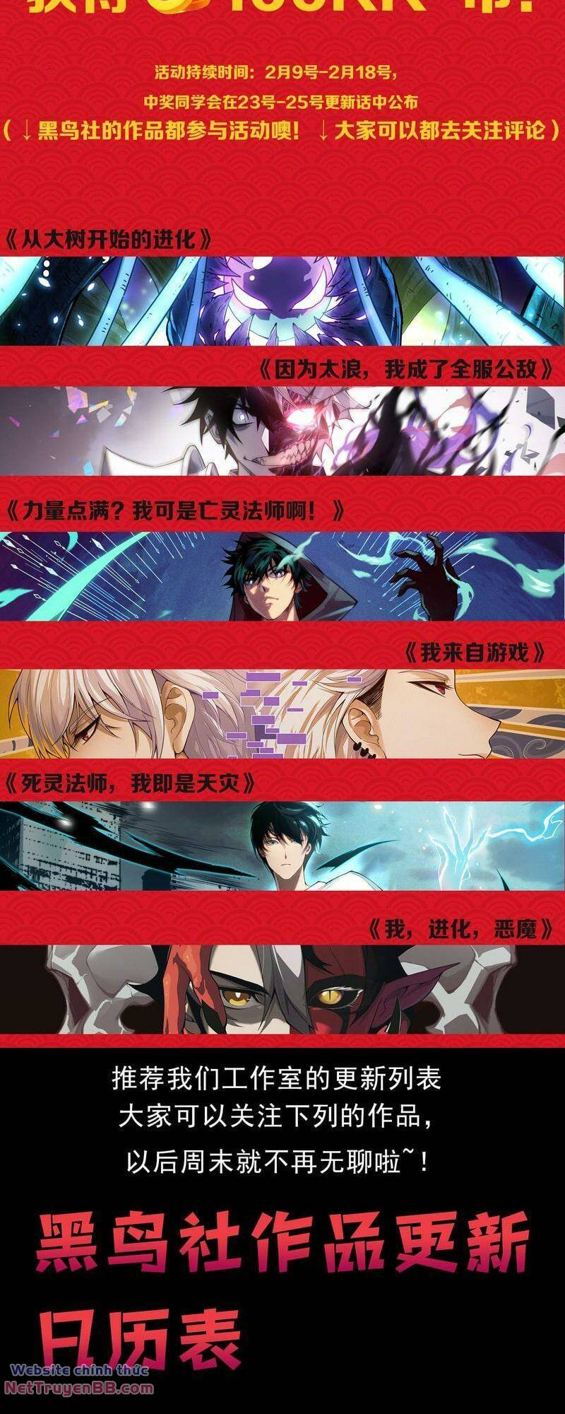 Thảm Họa Tử Linh Sư - Chapter 61 - Page 53