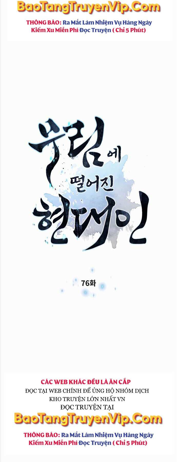 Chuyển Sinh Vào Thế Giới Võ Lâm - Chapter 76 - Page 4