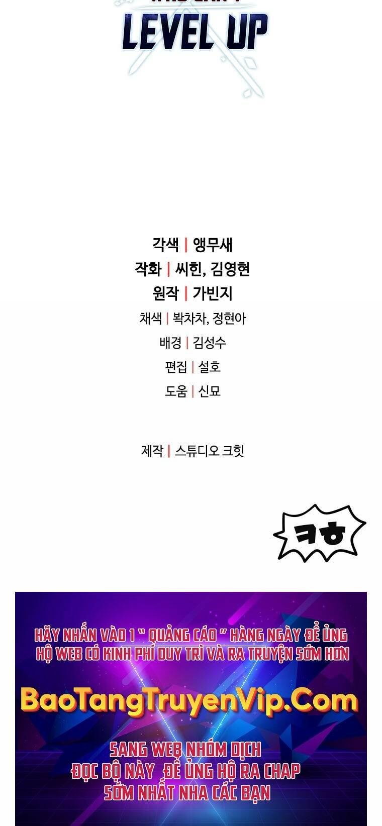 Người Chơi Không Thể Thăng Cấp - Chapter 138 - Page 67