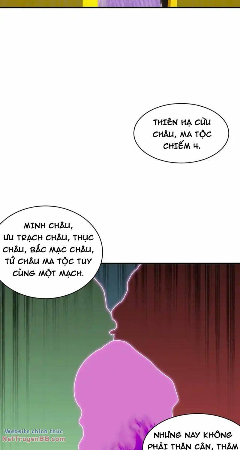 Tuyệt Sắc Đạo Lữ Đều Nói Ngô Hoàng Thể Chất Vô Địch Chapter 161 - Trang 11