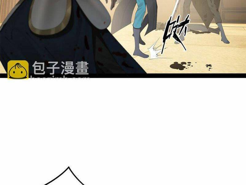 Chàng Rể Mạnh Nhất Lịch Sử - Chapter 171 - Page 7