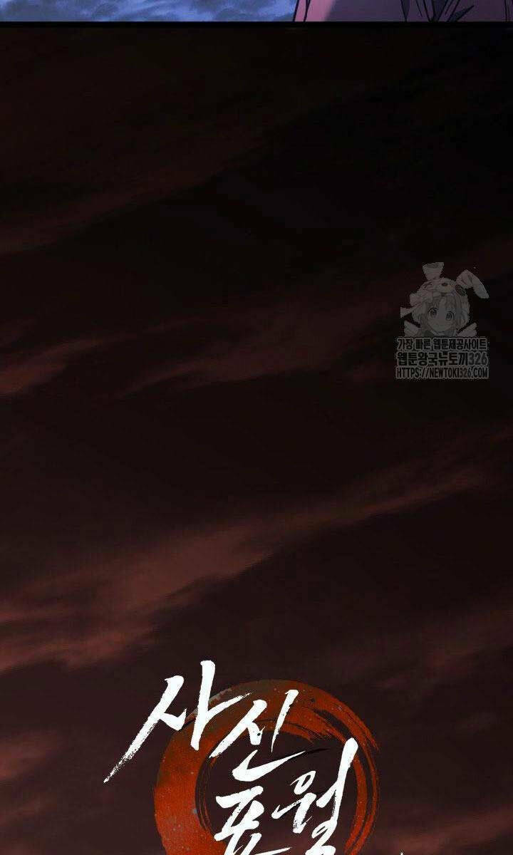 Tử Thần Phiêu Nguyệt - Chapter 76 - Page 54