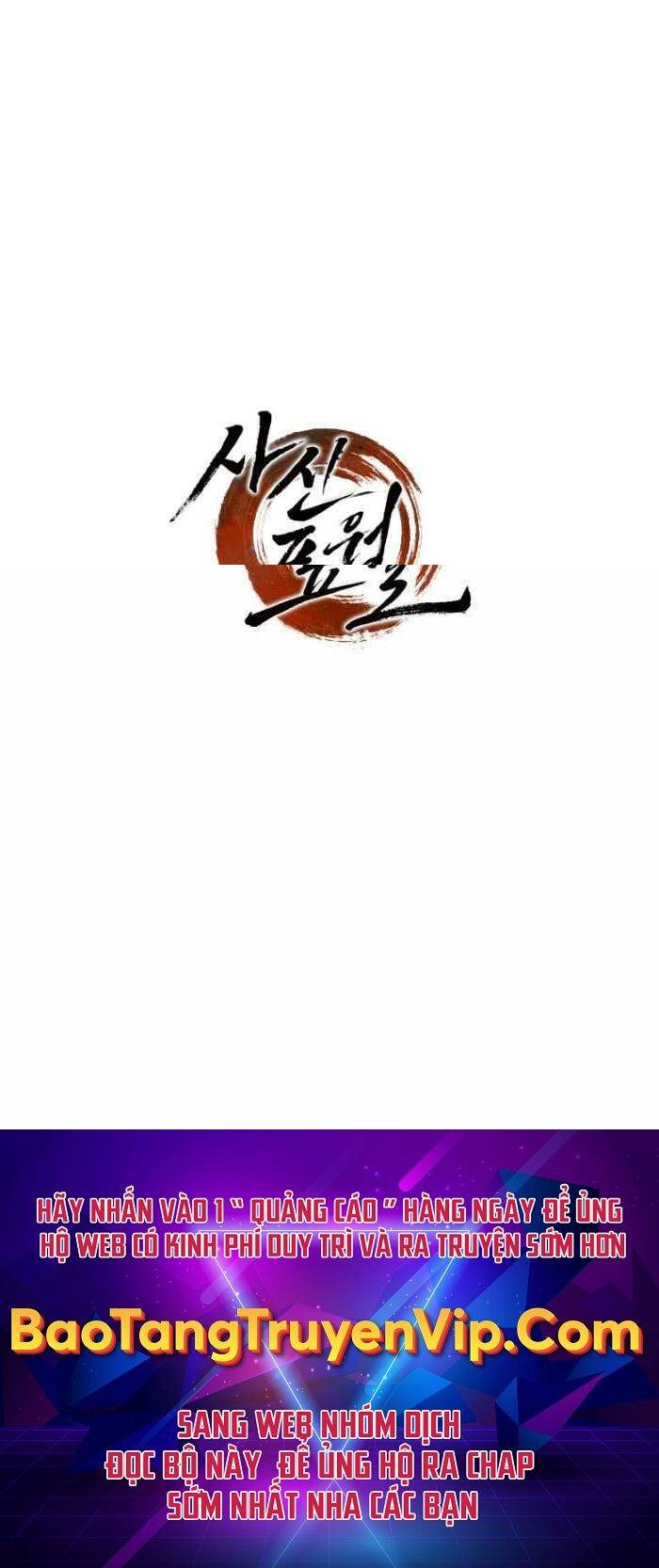 Tử Thần Phiêu Nguyệt - Chapter 77 - Page 54