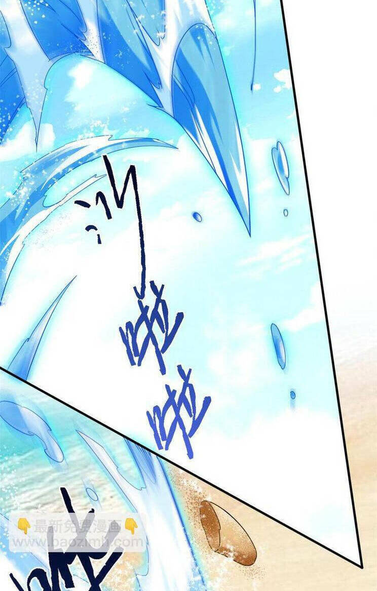 Cường Giả Đến Từ Trại Tâm Thần - Chapter 239 - Page 22