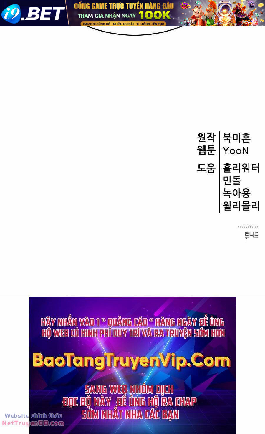 Thiên Hạ Đệ Nhất Đại Sư Huynh - Chapter 73 - Page 100