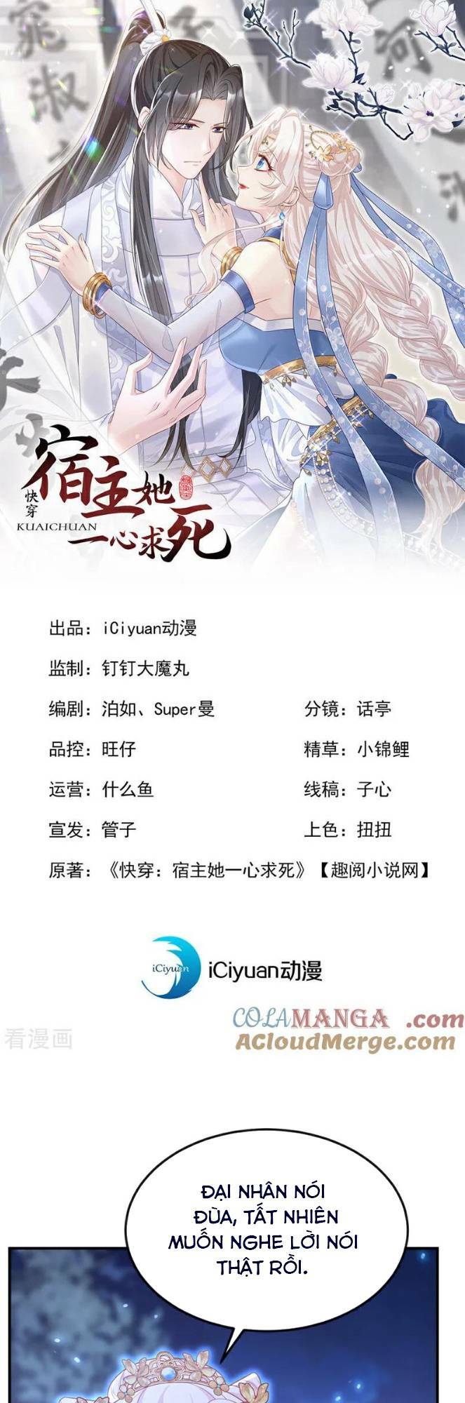 Xuyên Nhanh Ký Chủ Cô Ấy Một Lòng Muốn Chết - Chapter 78 - Page 3