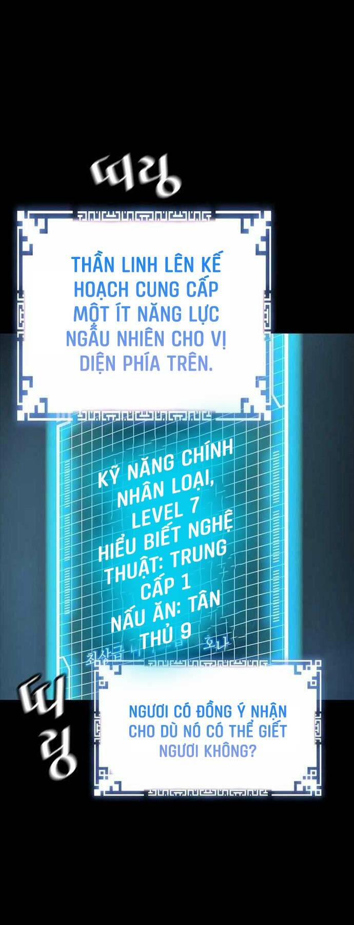 Sự Trở Lại Của Huyền Thoại - Chapter 115 - Page 37