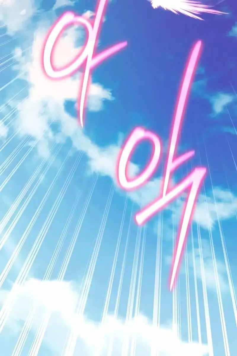 Vua Hiệp Sĩ Đã Trở Lại Với Một Vị Thần - Chapter 50 - Page 89