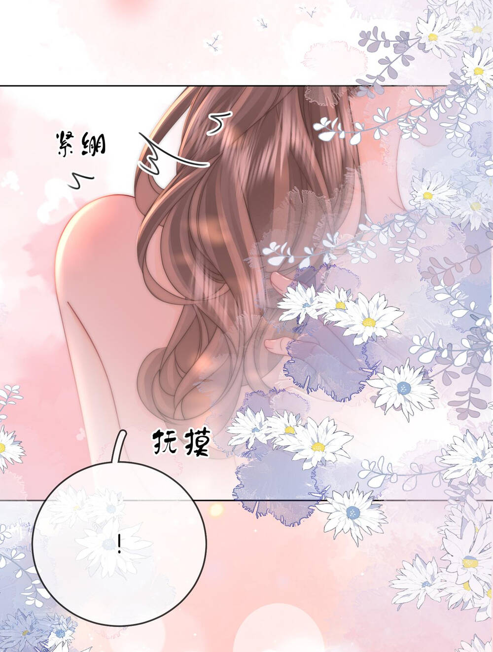 Em Chỉ Có Thể Là Của Tôi - Chapter 90 - Page 23