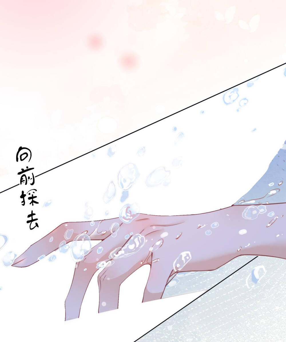 Em Chỉ Có Thể Là Của Tôi - Chapter 90 - Page 3
