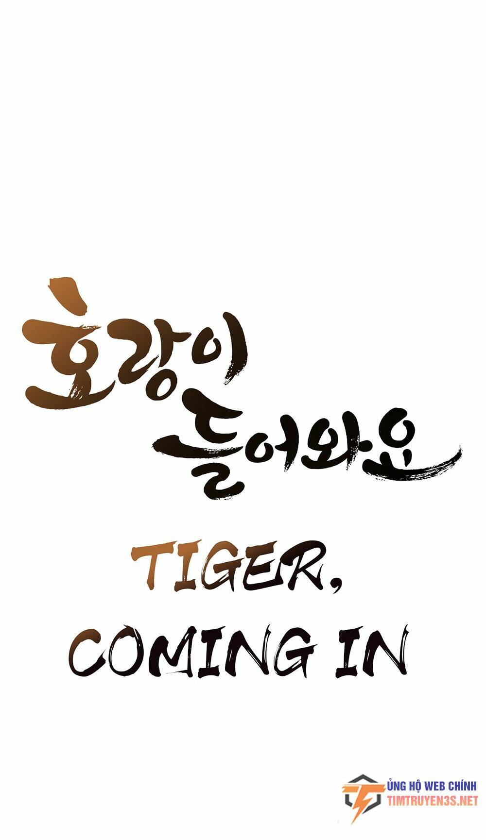 Hổ Đến Chơi Nhà - Chapter 71 - Page 22