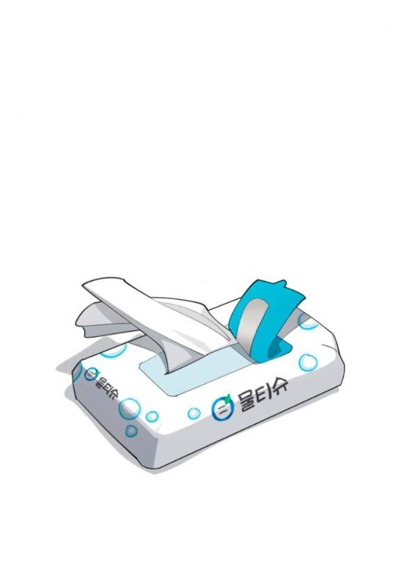 Tình Yêu Của Ik Seob Chapter 36.2 - Trang 9