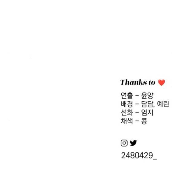 Tình Yêu Của Ik Seob Chapter 36.2 - Trang 27