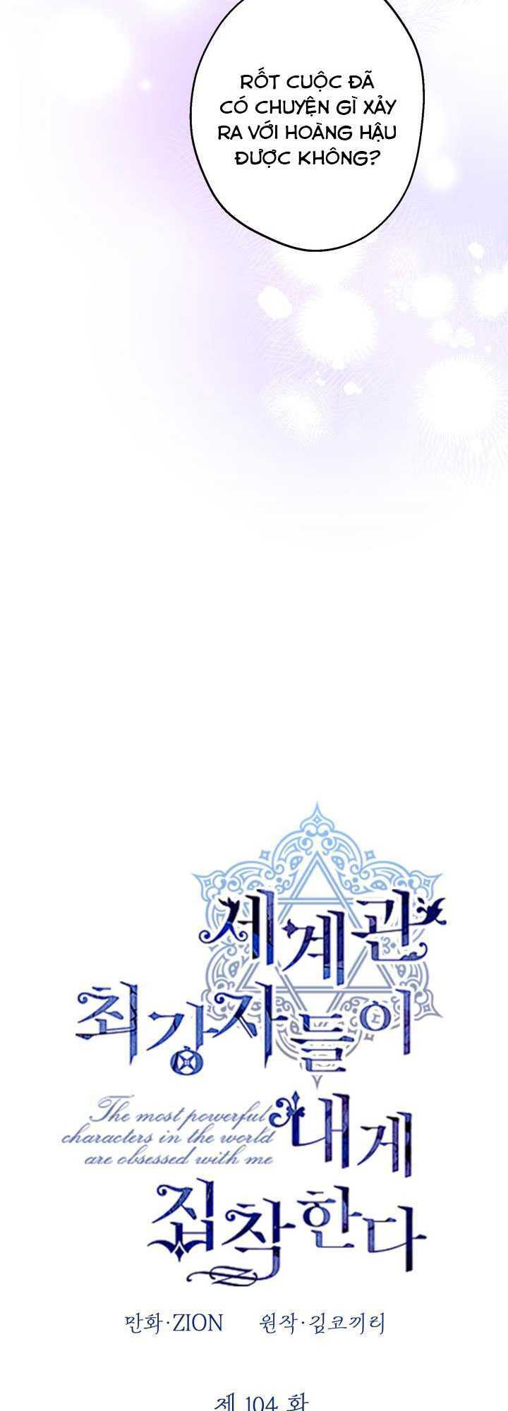 Những Nhân Vật Mạnh Nhất Thế Giới Ám Ảnh Tôi - Chapter 104 - Page 22