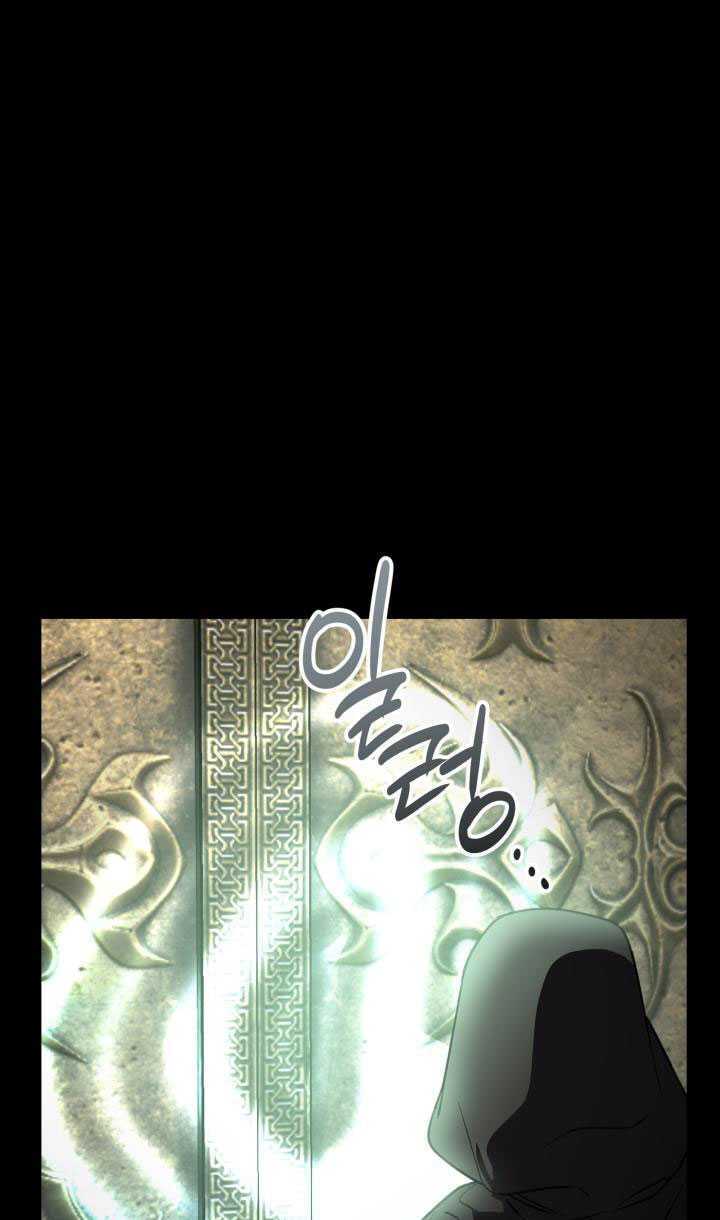 Những Nhân Vật Mạnh Nhất Thế Giới Ám Ảnh Tôi - Chapter 105 - Page 36