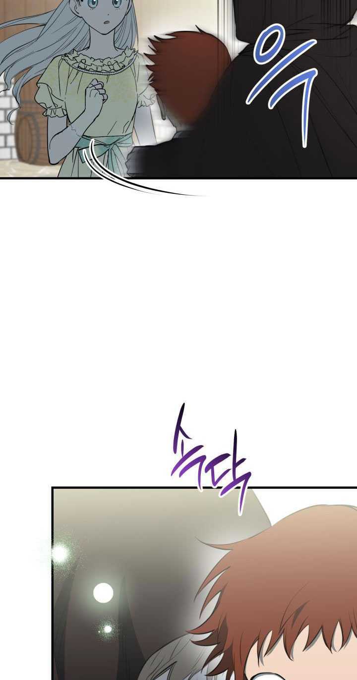 Những Nhân Vật Mạnh Nhất Thế Giới Ám Ảnh Tôi - Chapter 105 - Page 60