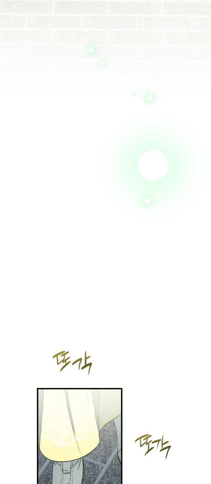 Những Nhân Vật Mạnh Nhất Thế Giới Ám Ảnh Tôi - Chapter 106 - Page 17