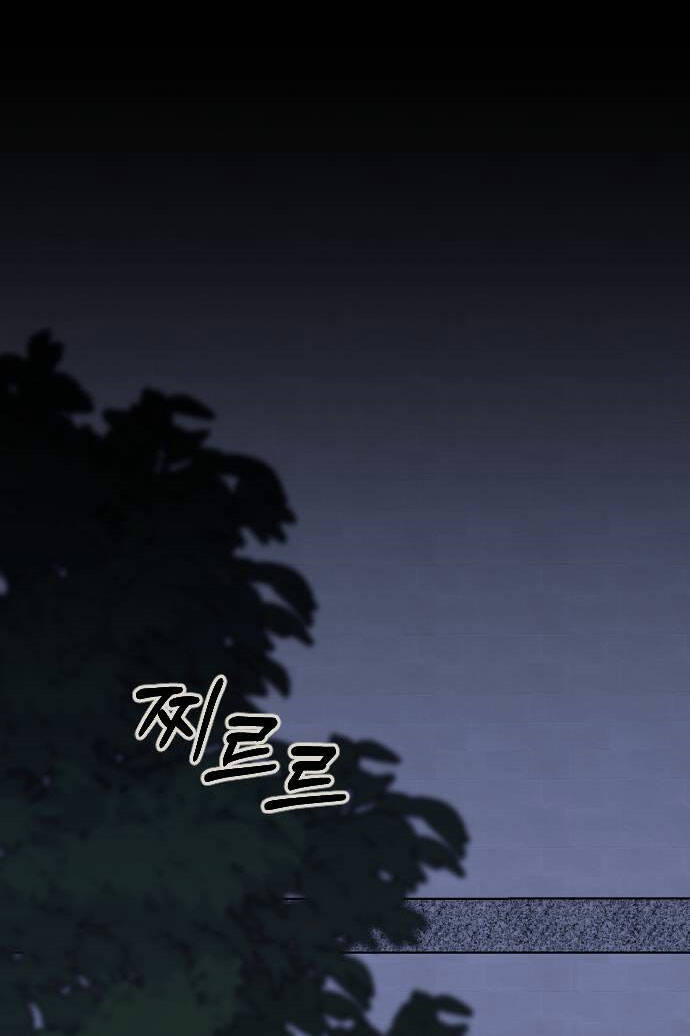 Kẻ Cưỡng Bức Yêu Quý Của Tôi Chapter 3.2 - Trang 18