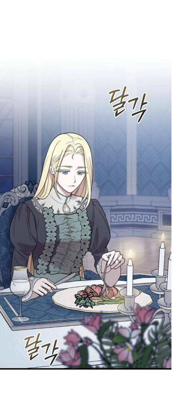 Kẻ Cưỡng Bức Yêu Quý Của Tôi Chapter 6.1 - Trang 3