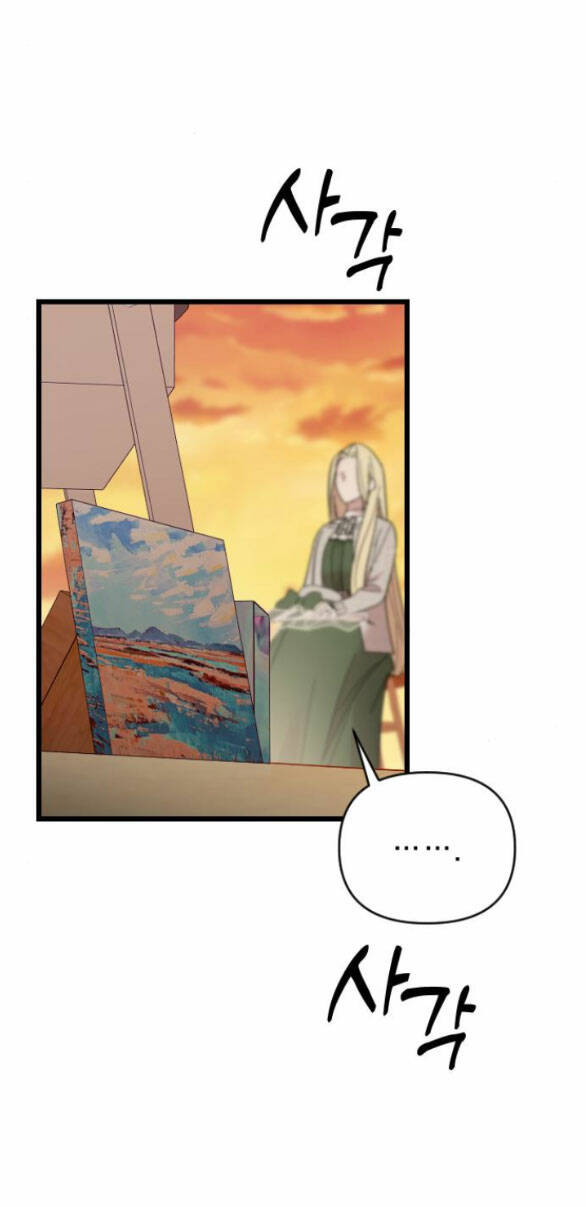 Kẻ Cưỡng Bức Yêu Quý Của Tôi Chapter 6.2 - Trang 14