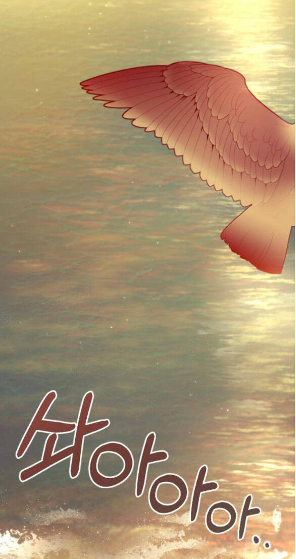 Kẻ Cưỡng Bức Yêu Quý Của Tôi Chapter 6.2 - Trang 1