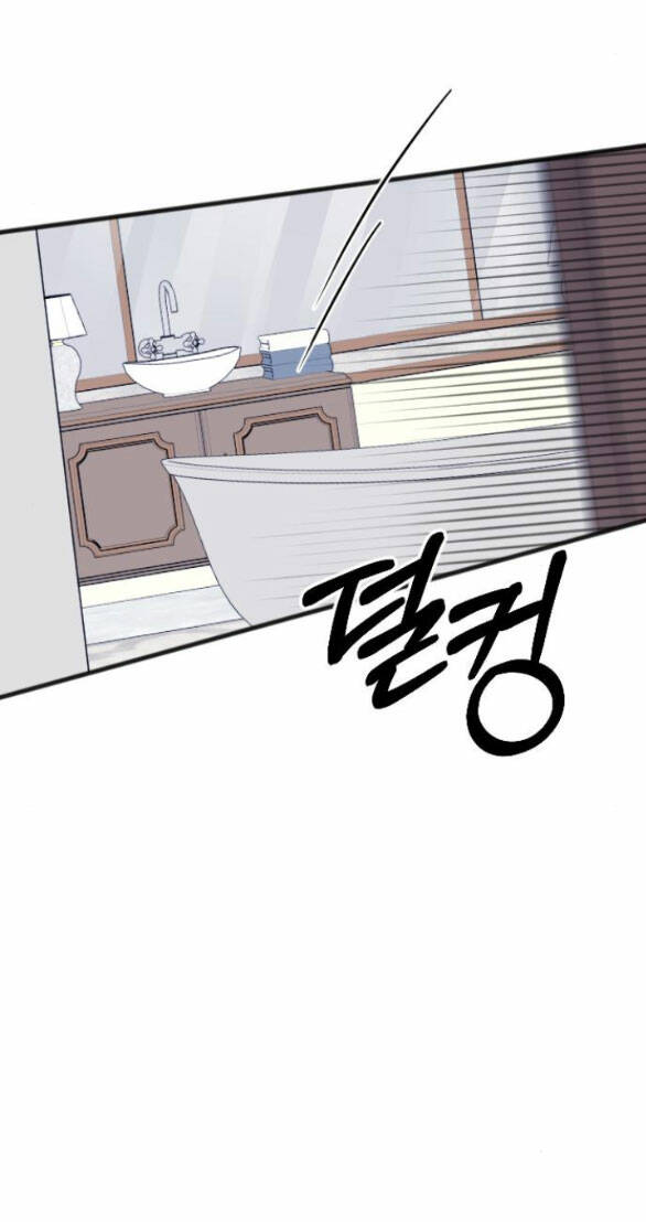 Kẻ Cưỡng Bức Yêu Quý Của Tôi Chapter 7.2 - Trang 11