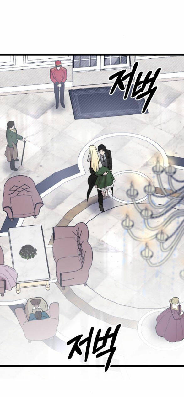 Kẻ Cưỡng Bức Yêu Quý Của Tôi Chapter 7.2 - Trang 3