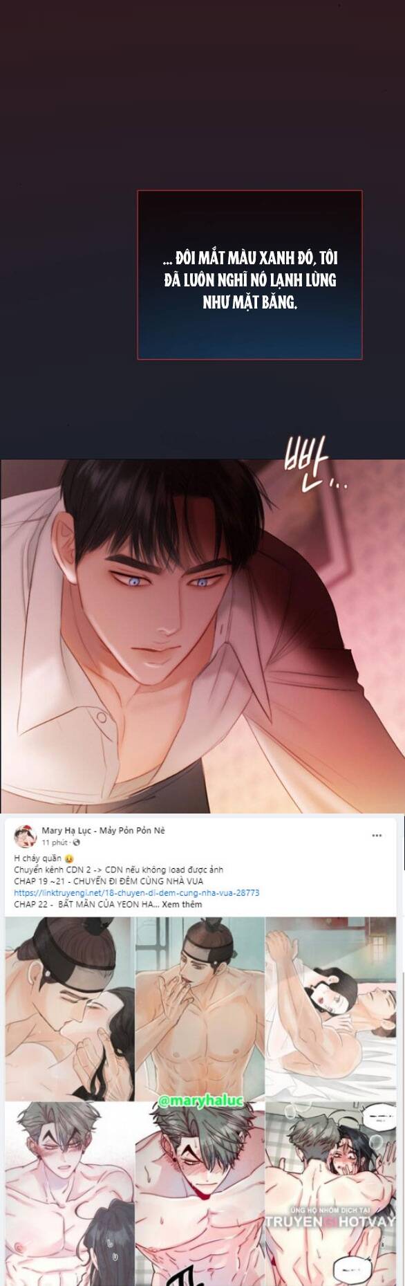 Serena - Chapter 75.1 - Page 19