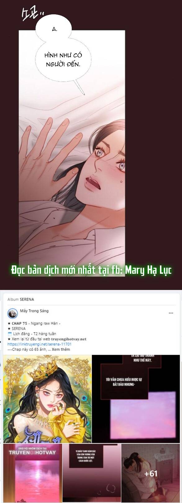 Serena - Chapter 75.1 - Page 24