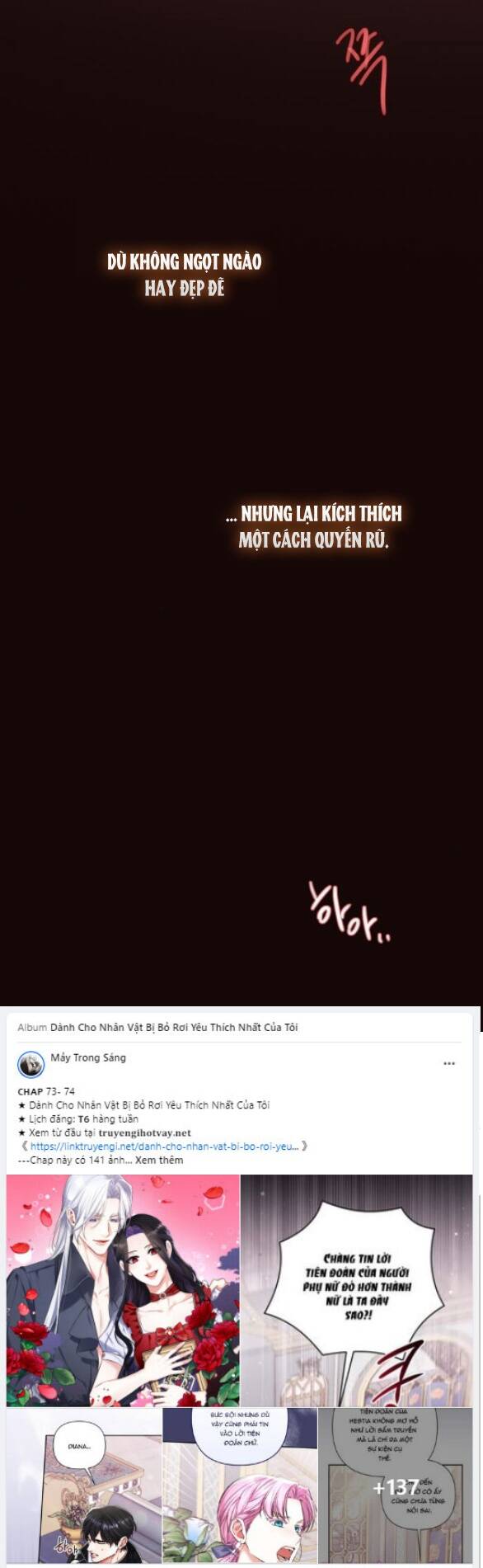 Serena - Chapter 75.1 - Page 8