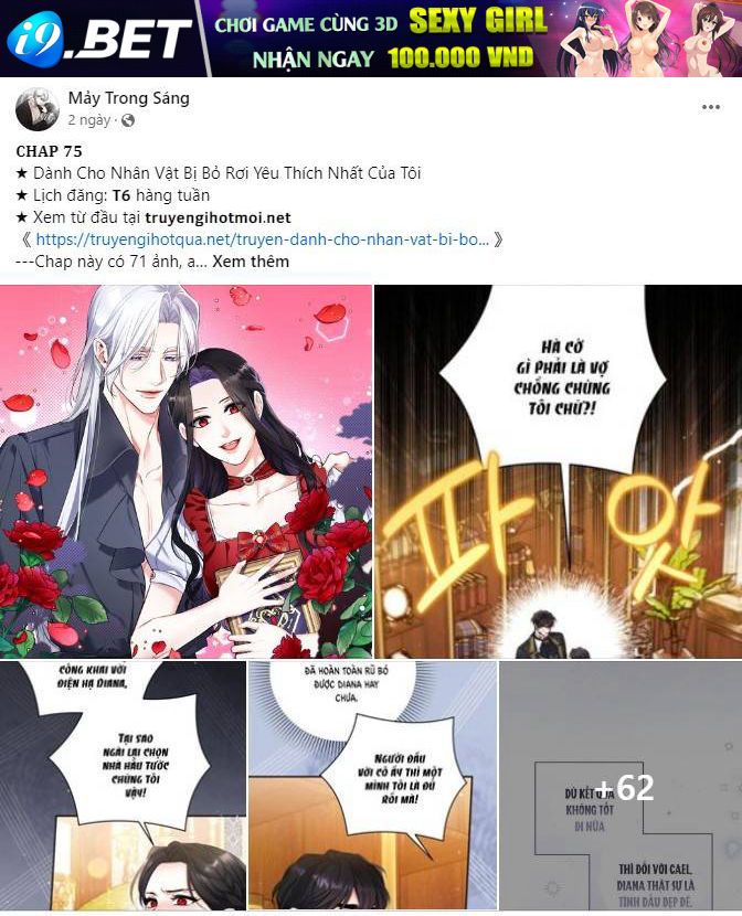 Serena - Chapter 75.2 - Page 57