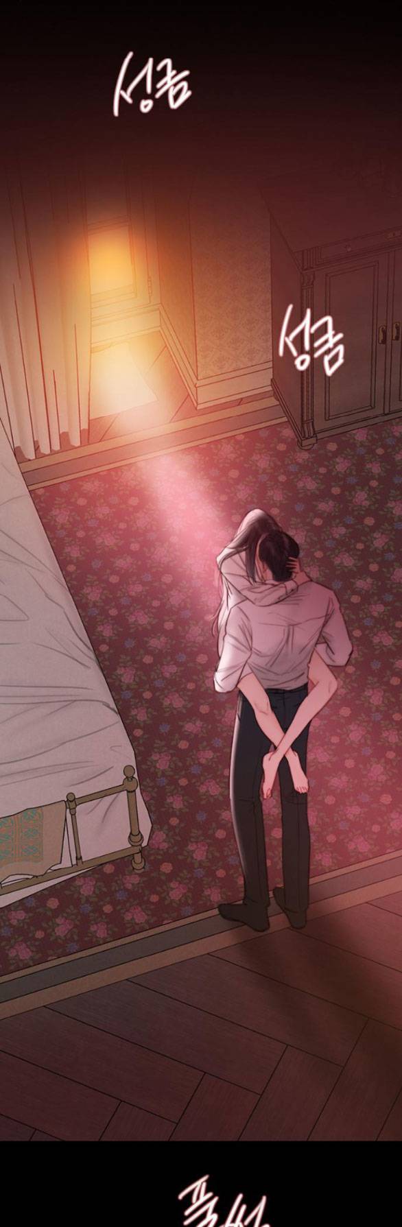 Serena - Chapter 75.2 - Page 7