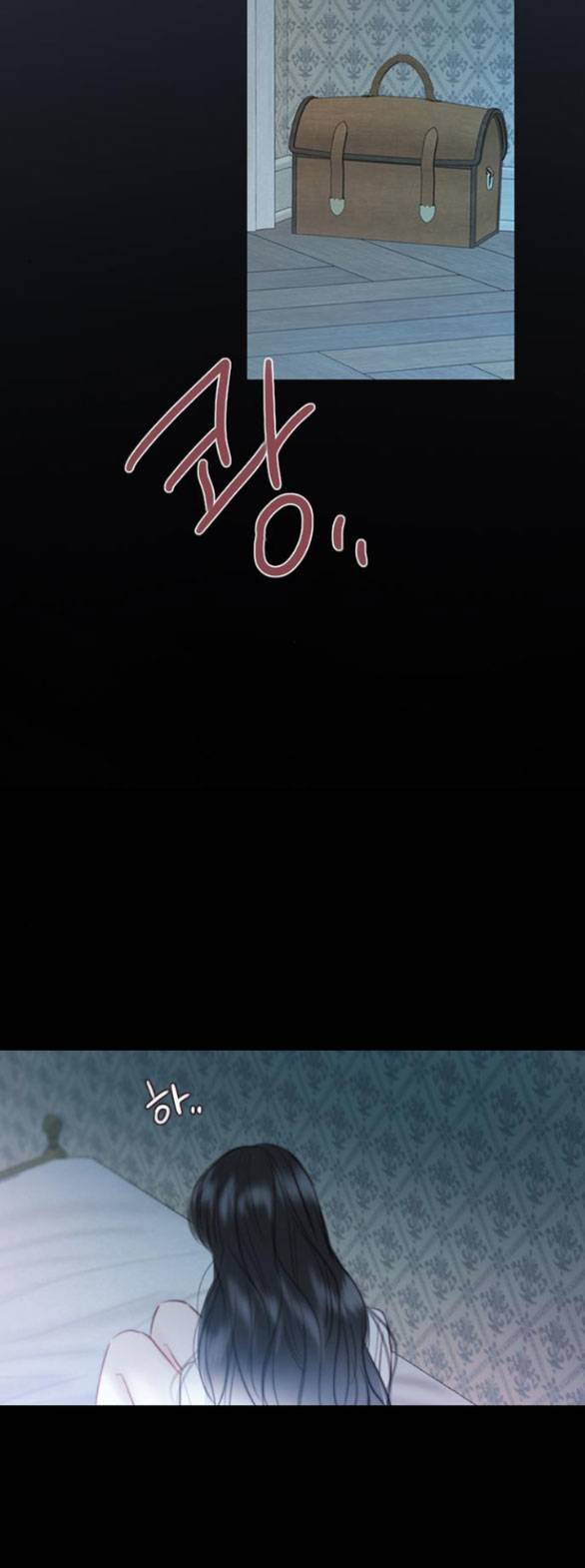 Serena - Chapter 76.1 - Page 14