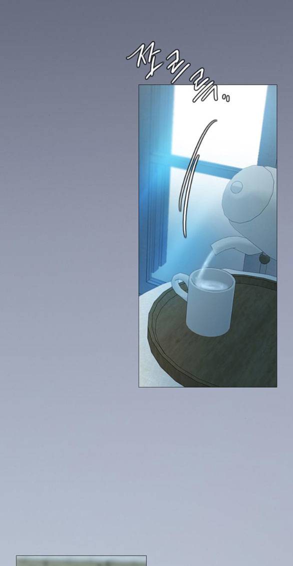 Serena - Chapter 76.1 - Page 19