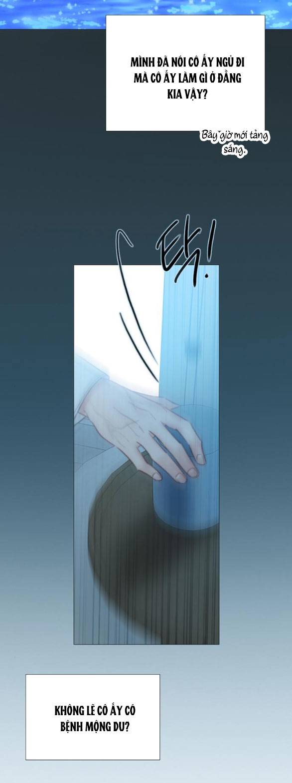 Serena - Chapter 76.1 - Page 23