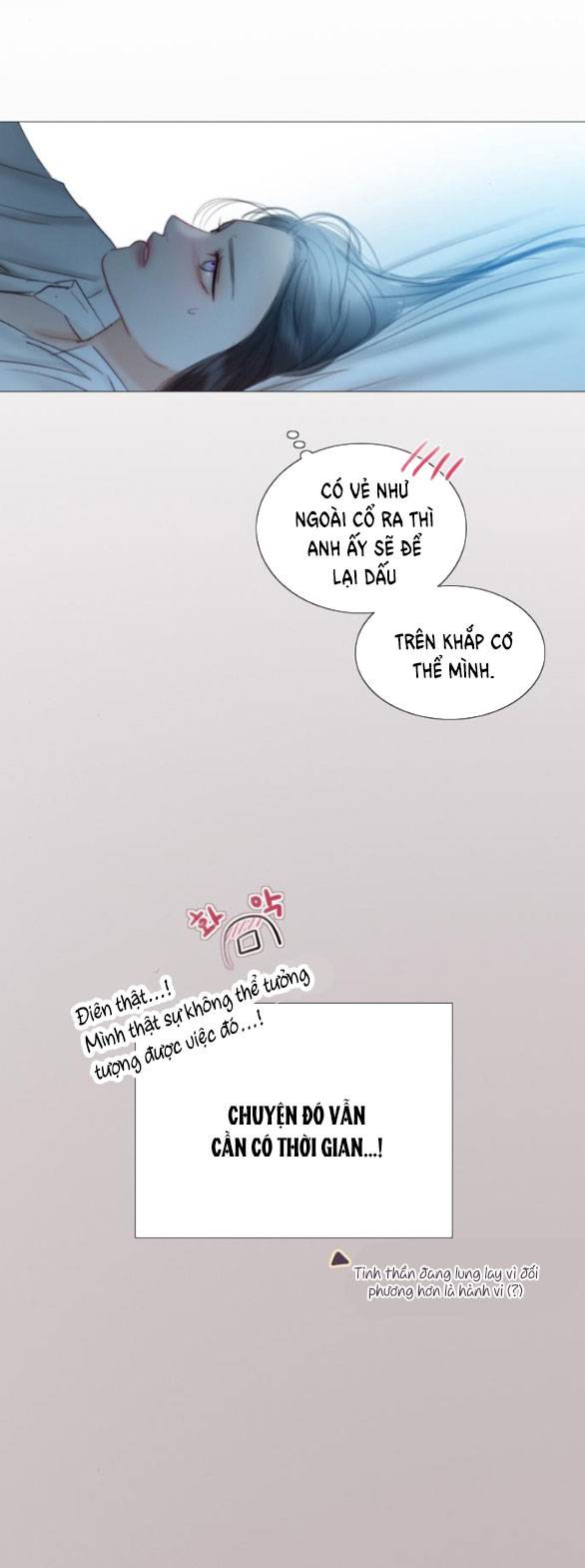 Serena - Chapter 76.1 - Page 3