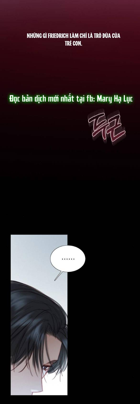 Serena - Chapter 76.1 - Page 8