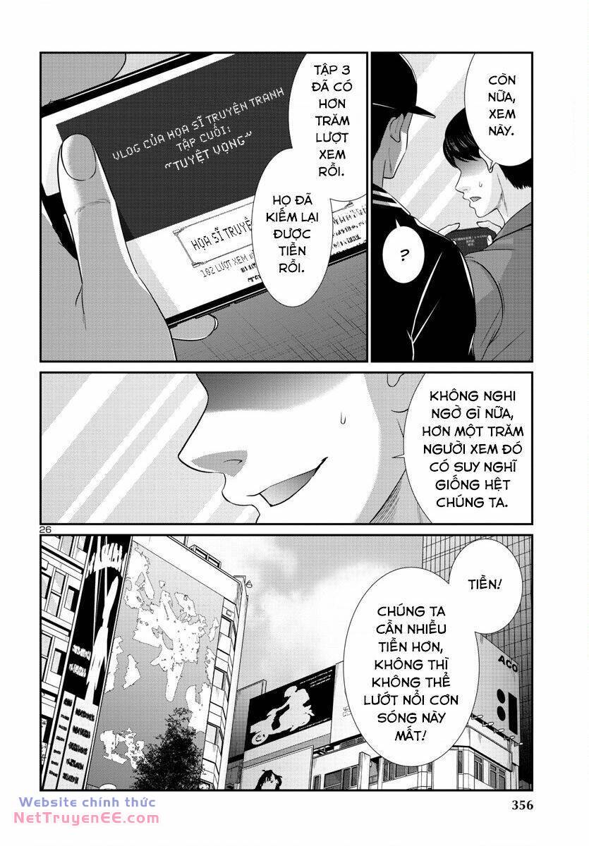 DEAD Tube - Chapter 91 - Page 28