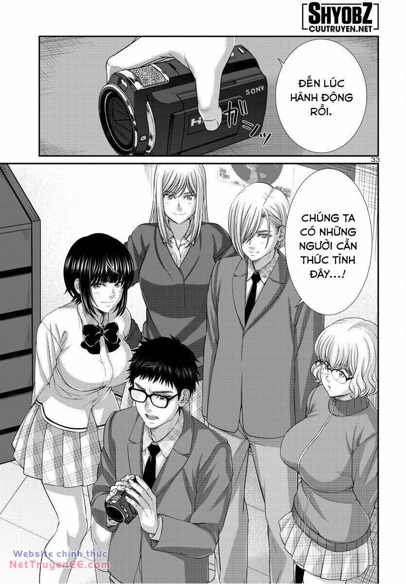 DEAD Tube - Chapter 91 - Page 35