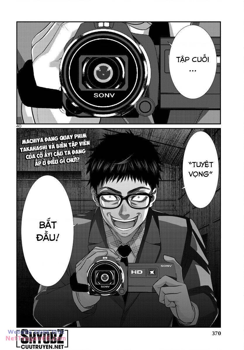 DEAD Tube - Chapter 91 - Page 42