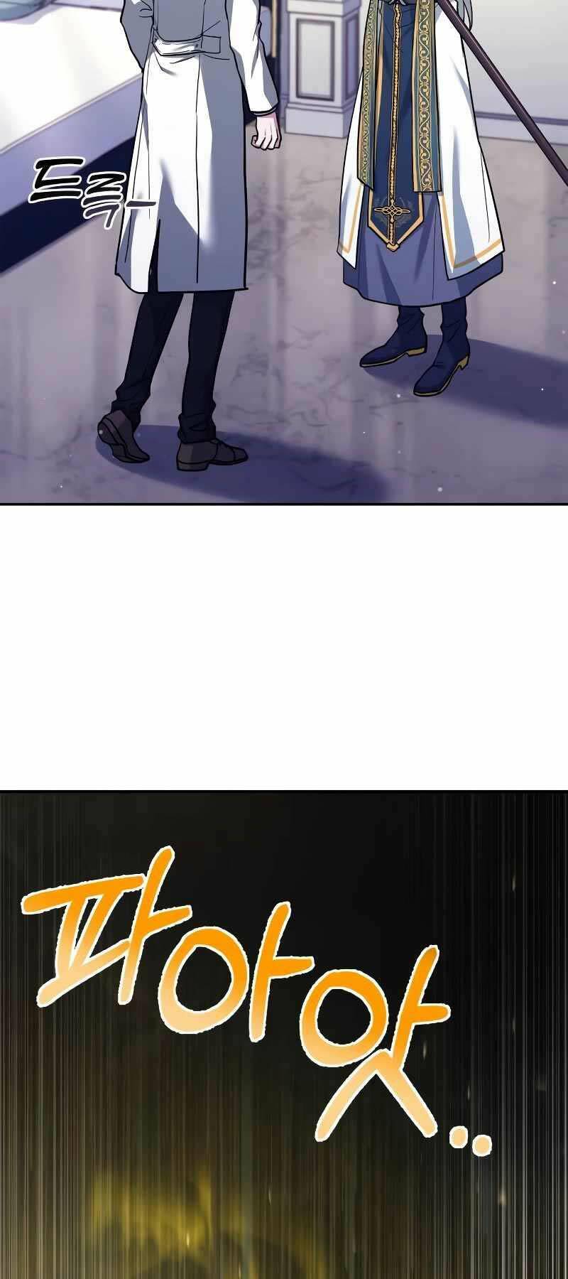 Hoàng Tử Bán Thuốc - Chapter 17 - Page 64